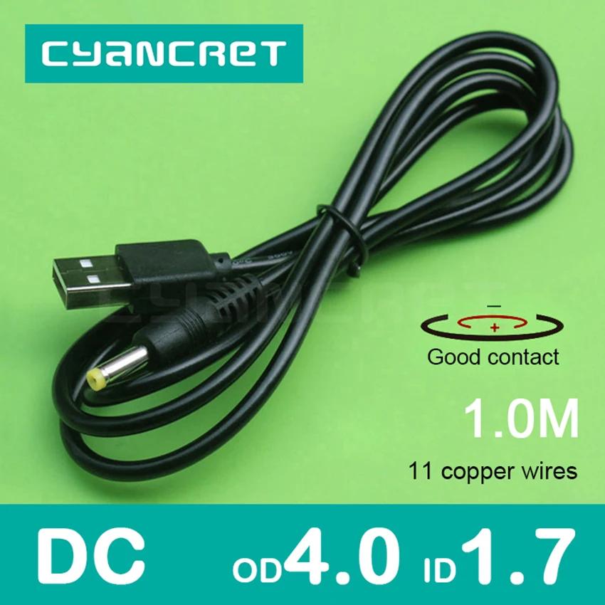 USB 2.0 to DC  ̺, 彺Ÿ D9 D7 ̺  MP4   Ŀ ̺, 5V Ǵ 12V , 4.0mm x 1.7mm, 1.0M 1A
